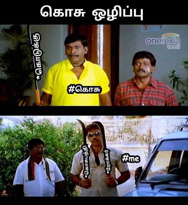 Viral Memes Collection on World Mosquito Day Viral Memes Collection on World Mosquito Day