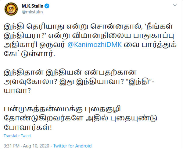 ஆங்கிலம்