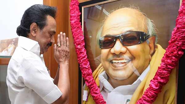 சம உரிமை
