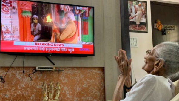 PM Modi mother Heeraben watching Bhoomi Puja ceremony of the Ram Temple in Ayodhya PM Modi mother Heeraben watching Bhoomi Puja ceremony of the Ram Temple in Ayodhya