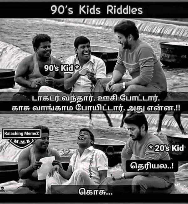 Viral Memes on World Mosquito Day Viral Memes on World Mosquito Day
