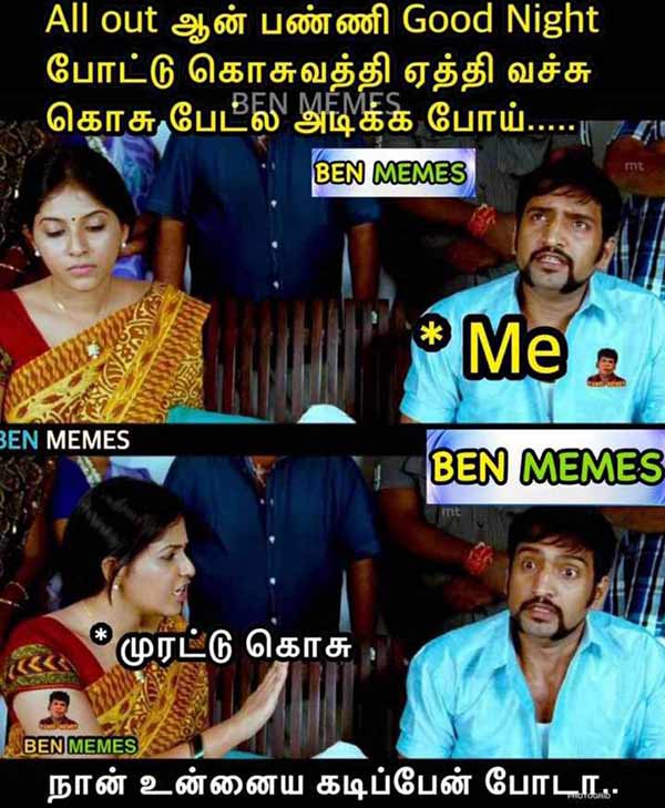 Viral Memes on World Mosquito Day Viral Memes on World Mosquito Day