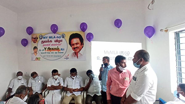 MY MLA Hosur Telgram Group Launches MY MLA Hosur Telgram Group Launches