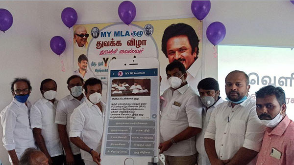 MY MLA Hosur Telgram Group Launches MY MLA Hosur Telgram Group Launches