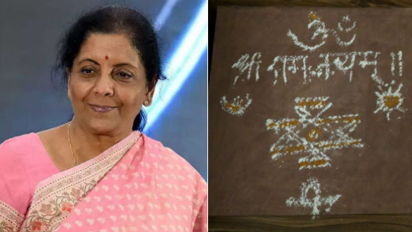 Nirmala Sitharaman tweets about Rangoli at her home Nirmala Sitharaman tweets about Rangoli at her home