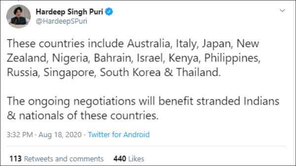 Vande bharat mission: India pushing for air bubbles with 5 neighbouring countries Vande bharat mission: India pushing for air bubbles with 5 neighbouring countries