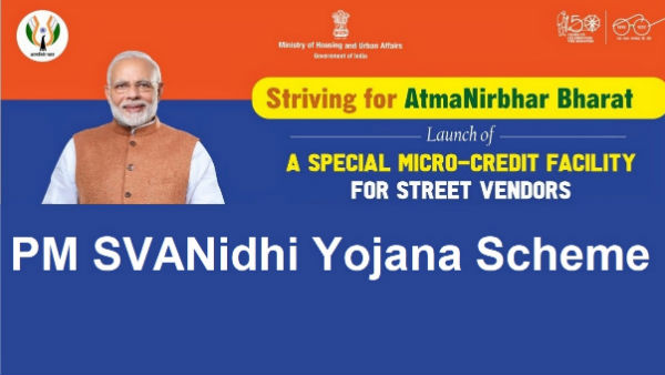 PM SVANidhi scheme: Street Vendors Loan app Launched by Government PM SVANidhi scheme: Street Vendors Loan app Launched by Government