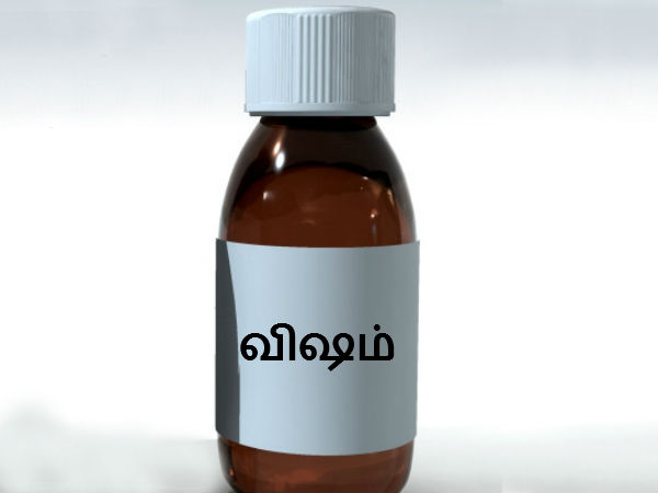 ஆகிசேருபுழா