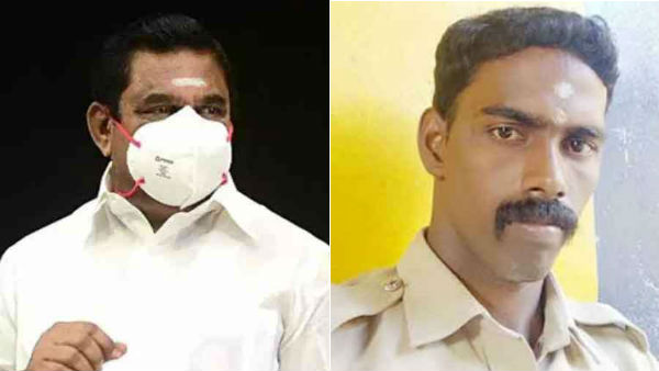 CM Edapadi Palaniswami announced Rs 50 lakh compensation for constable Subramanian relative CM Edapadi Palaniswami announced Rs 50 lakh compensation for constable Subramanian relative