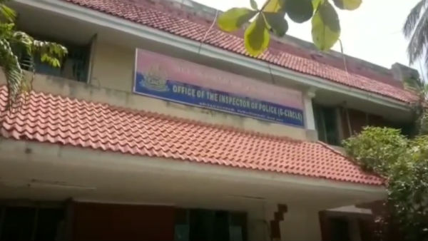 விசாரணை