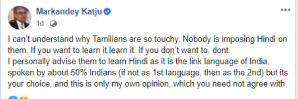 இந்தி முக்கியம்