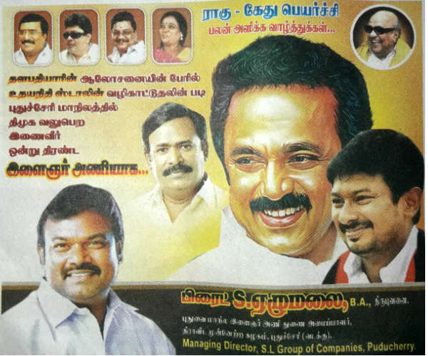 ragu kethu transit: controversy posters in puducherry dmk ragu kethu transit: controversy posters in puducherry dmk