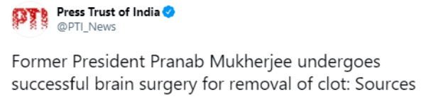 Pranab Mukherjee undergoes successful brain surgery Pranab Mukherjee undergoes successful brain surgery