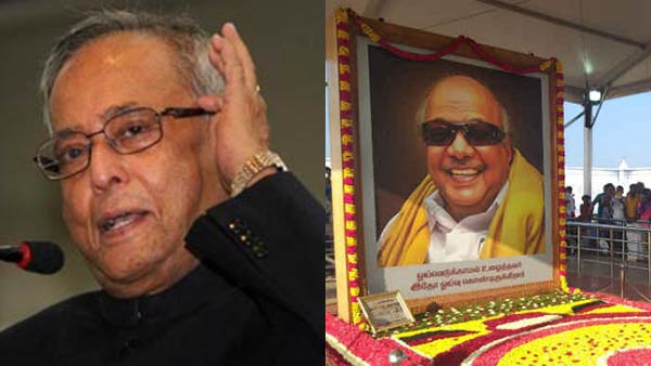 Pranab Mukherjee last attended video tribute to Karunanidhi Pranab Mukherjee last attended video tribute to Karunanidhi