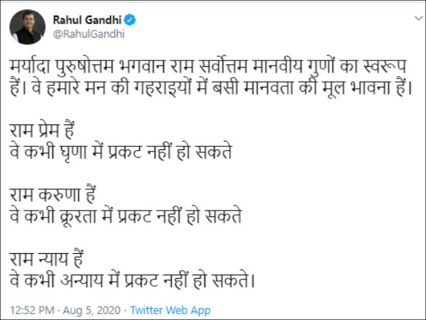 Ram is love They can never appear in disgust Rahul Gandhi Twitter post Ram is love They can never appear in disgust Rahul Gandhi Twitter post
