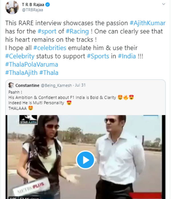 வைரலாகி வருகிறது