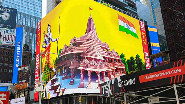 ராமர் கோவில்