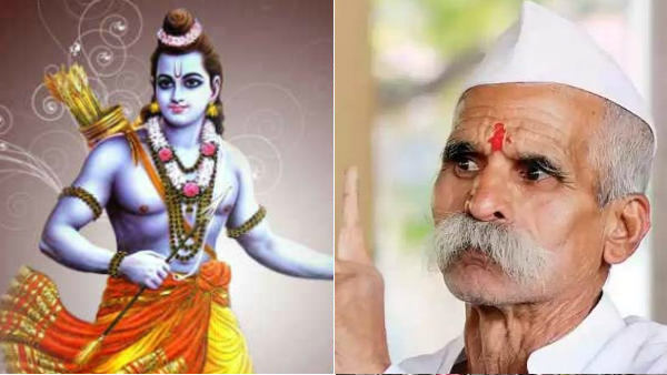 the idol of Lord Ram in the proposed temple at Ayodhya should have a moustache: Sambhaji Bhide the idol of Lord Ram in the proposed temple at Ayodhya should have a moustache: Sambhaji Bhide