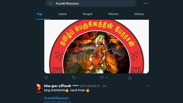 Ayodhya Ram Temple Bhoomi Pujan- #LandOfRavanan trending in Twitter Ayodhya Ram Temple Bhoomi Pujan- #LandOfRavanan trending in Twitter
