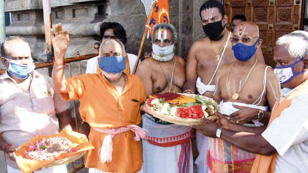 Holy sand sent from Trichy Srirangam temple Holy sand sent from Trichy Srirangam temple