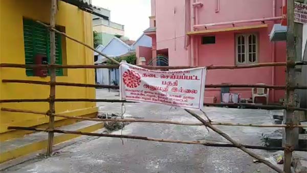 salem: 46 person tested positive for coronavirus who participate kida virundhu salem: 46 person tested positive for coronavirus who participate kida virundhu