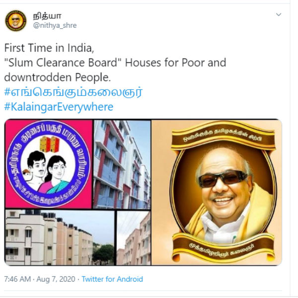 இந்திய குடிசைகள்