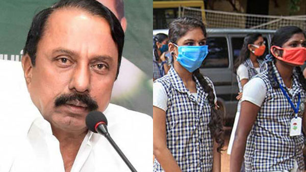 No decision taken yet on reopening of Tamil Nadu schools: education minister No decision taken yet on reopening of Tamil Nadu schools: education minister