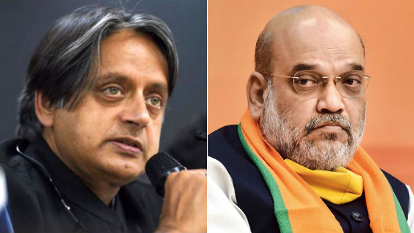 why Home Minister not to go to AIIMS. Shashi Tharoor questions Amit Shahs hospital choice for Covid treatment why Home Minister not to go to AIIMS. Shashi Tharoor questions Amit Shahs hospital choice for Covid treatment