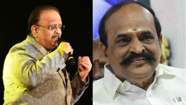 Tamil Nadu Minister Kadambur raju wishes SP Balasubrahmanyam to recover fast Tamil Nadu Minister Kadambur raju wishes SP Balasubrahmanyam to recover fast