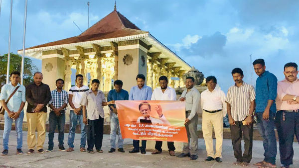 Mass prayer hold for SP Balasubrahmanyam in Srilanka Mass prayer hold for SP Balasubrahmanyam in Srilanka