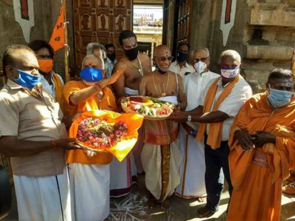 Holy sand sent from Trichy Srirangam temple Holy sand sent from Trichy Srirangam temple