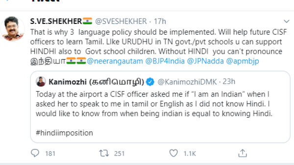எஸ்வி சேகர்