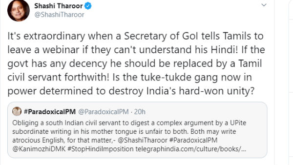 Ayush Secretary should be replaced by a Tamil civil servant forthwith says Shashi Tharoor Ayush Secretary should be replaced by a Tamil civil servant forthwith says Shashi Tharoor
