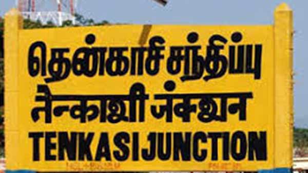 ஆட்சியர் அலுவலகம்