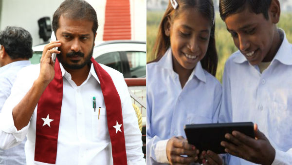 thamimun ansari demands, tn govt should provide free smart phones to students thamimun ansari demands, tn govt should provide free smart phones to students