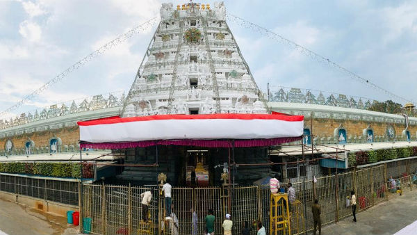 திருமலை தரிசன நேரம்