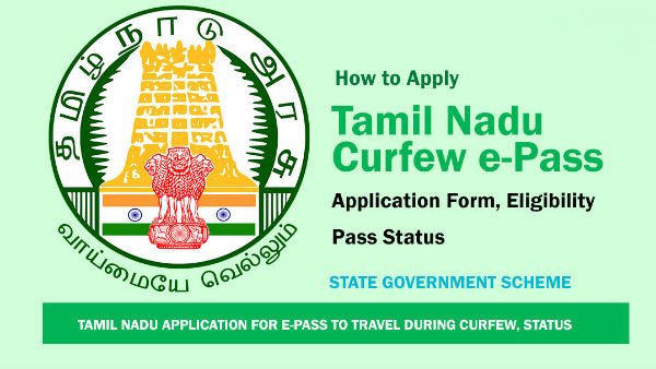தமிழக அரசு