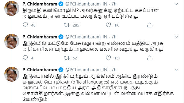 Chidambaram and Kumaraswamy supports kanimozhi and says hindi ruined many people in south India Chidambaram and Kumaraswamy supports kanimozhi and says hindi ruined many people in south India