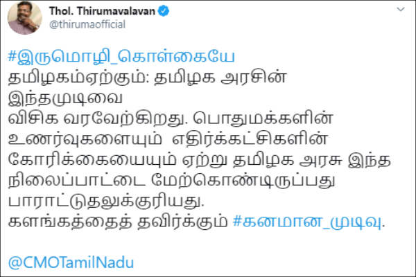 கனமான முடிவு