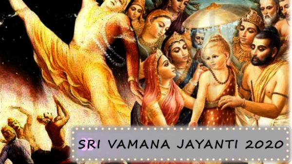 வாமன அவதாரம் எடுத்த பெருமாள்