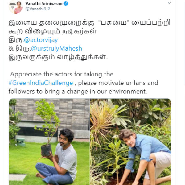 ரசிகர்கள்