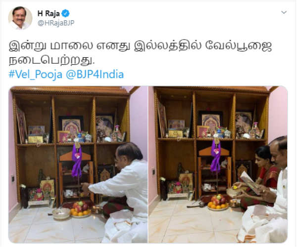 tn bjp leaders read the kandhasashti kavasam and perform Vel puja in every house tn bjp leaders read the kandhasashti kavasam and perform Vel puja in every house
