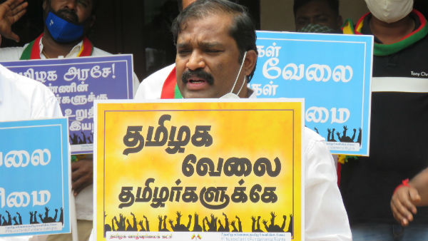 வேல்முருகன் போராட்டம்