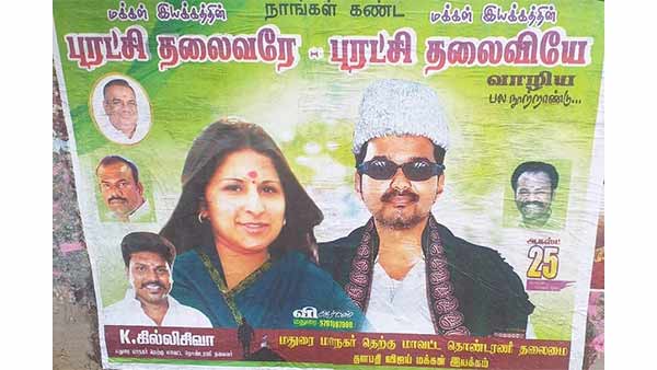 ரெய்டு