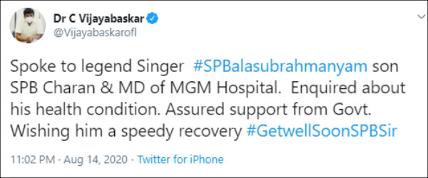 TN Health Minister Vijayabaskar tweets on SP Balasubrahmanyam Health condition TN Health Minister Vijayabaskar tweets on SP Balasubrahmanyam Health condition