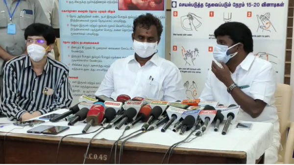 பிளாஸ்மா வங்கி