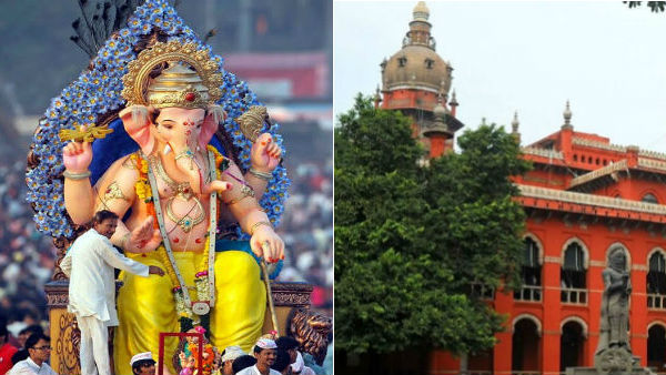 Chennai High Court asks Will the government announce any relaxation Ganesha Chaturthi Chennai High Court asks Will the government announce any relaxation Ganesha Chaturthi