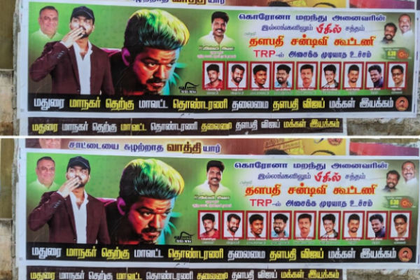 பெரிய சண்டை