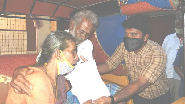 புண்ணியம்