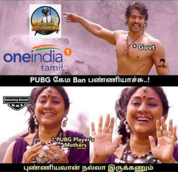 Memes Collection on PUBG ban Memes Collection on PUBG ban